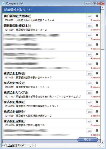 h_company_select_s.jpg