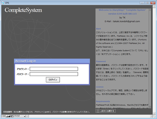 h_login_s.jpg
