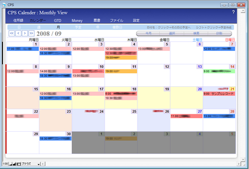 h_month_M_s.jpg