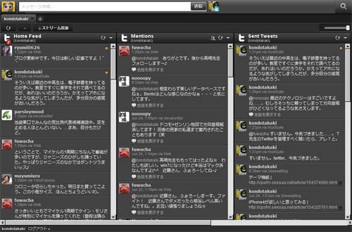 hootsuite.jpg