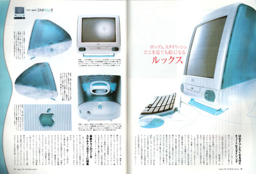 imac_1.jpg