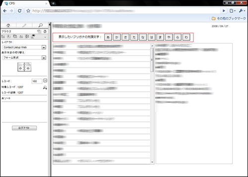 instantweb_test.jpg