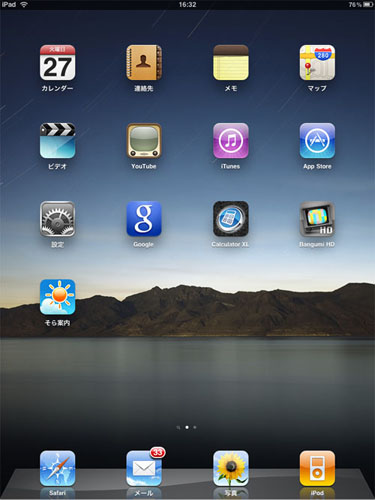 ipad3.jpg