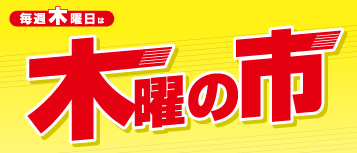 mokuyou.gif