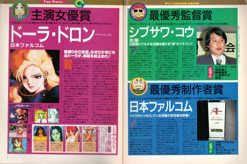 popcom4.jpg