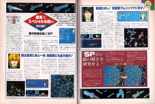 popcom6.jpg