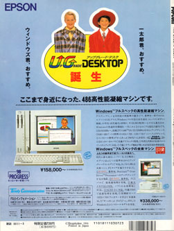 popcom_h4.jpg