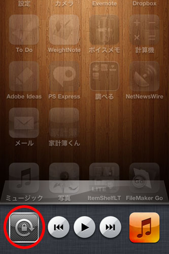 touch_101110_1.jpg
