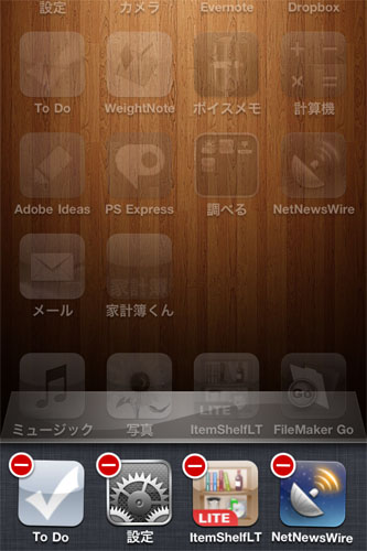 touch_101110_2.jpg