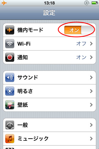 touch_101110_4.jpg