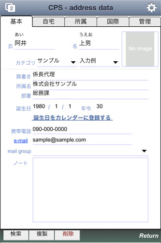 touch_101110_7.jpg