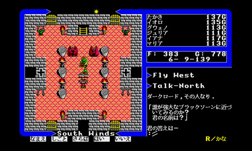 u5_darkload.jpg