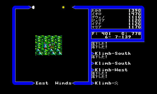 u5_stonegate.jpg