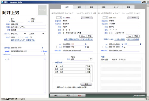 100919_address.jpg