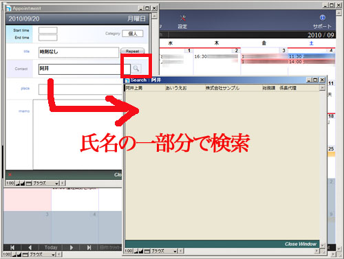 100919_caladd.jpg