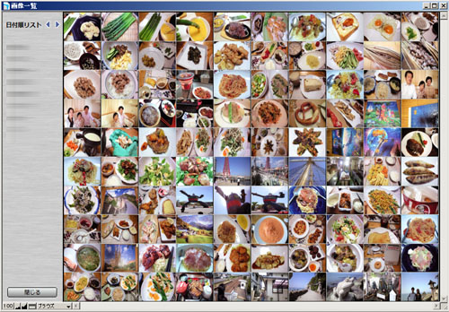 100919_calpic.jpg