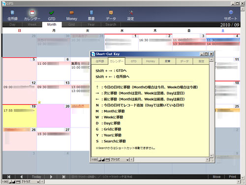100919_cut.jpg