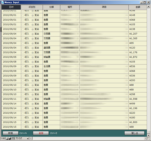 100919_money.jpg
