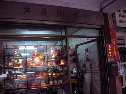 DSCN2379.jpg