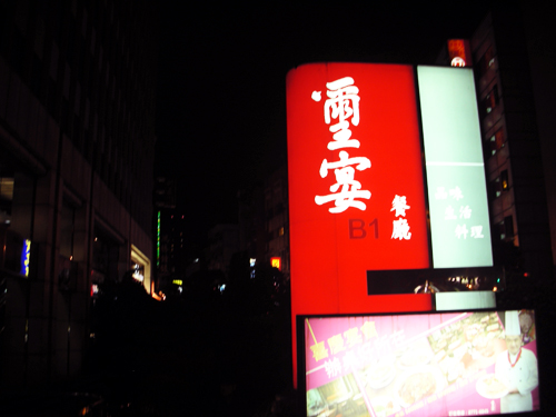 DSCN2397.jpg