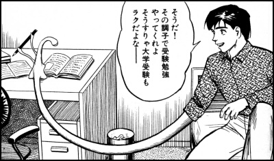 kiseiju.jpg