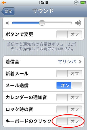 touch_101110_3.jpg